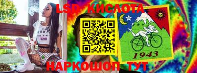 каннабис Беслан