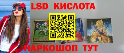 гидра Изобильный