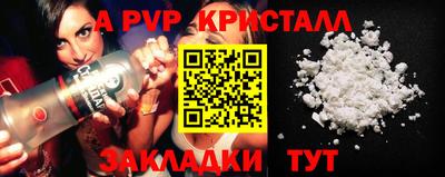 гидра Изобильный