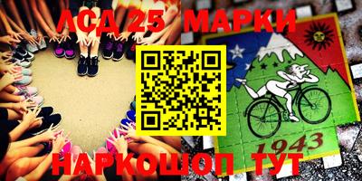 мефедрон Бийск