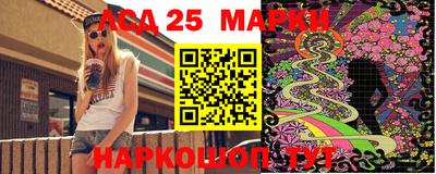 каннабис Беслан