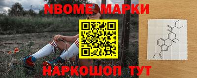 кокаин перу Ипатово