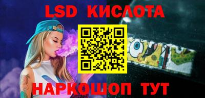 кокаин перу Ипатово