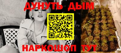 мефедрон Бийск