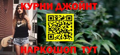 каннабис Беслан