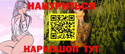 гидра Изобильный