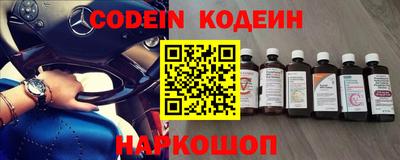 кокаин перу Ипатово