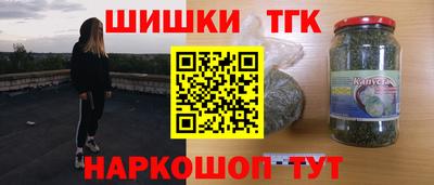 мефедрон Бийск