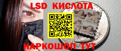кокаин перу Ипатово