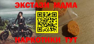 каннабис Беслан