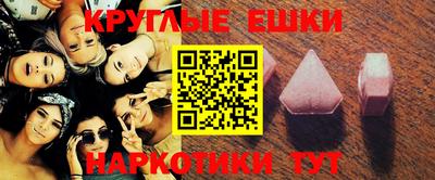 мефедрон Бийск