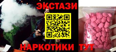 марки nbome Ирбит