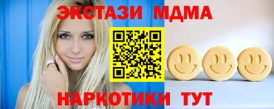 кокаин перу Ипатово