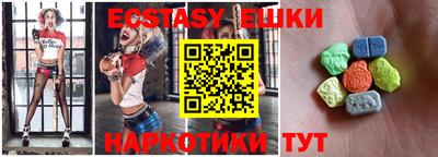 каннабис Беслан