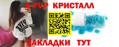 кокаин перу Ипатово
