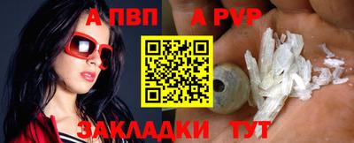 кокаин перу Ипатово