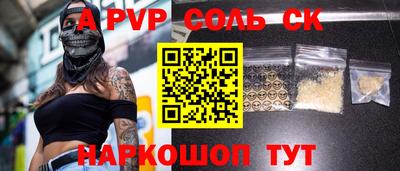 гидра Изобильный