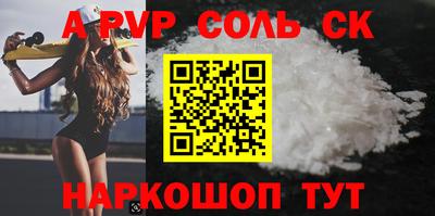 кокаин перу Ипатово