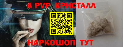 гидра Изобильный