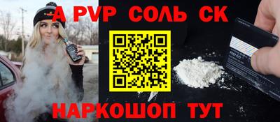 кокаин перу Ипатово