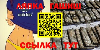 каннабис Беслан