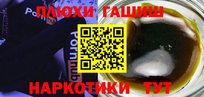 кокаин перу Ипатово