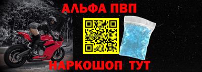 каннабис Беслан