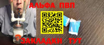 каннабис Беслан