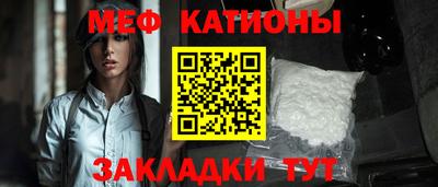 каннабис Беслан