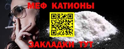 скорость Абакан