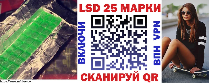 купить закладку  Азов  ЛСД экстази ecstasy 