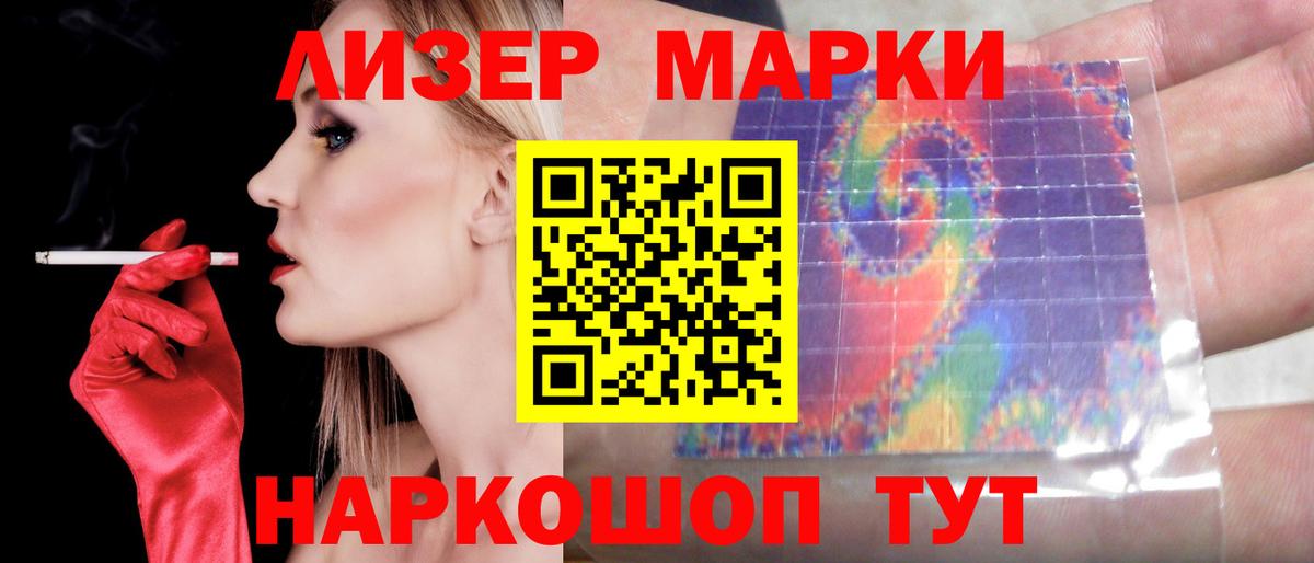LSD-25 экстази кислота Азов