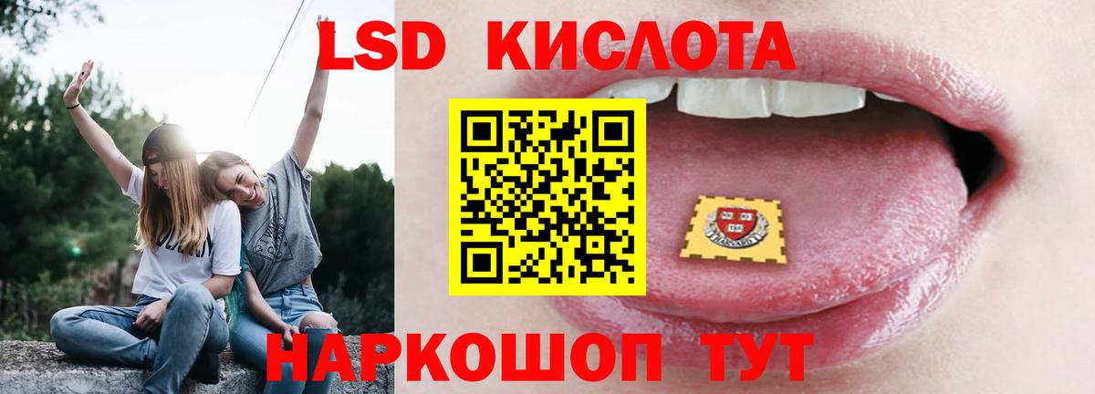 Лсд 25 экстази ecstasy  Вход с VPN  Лсд 25 экстази кислота  Азов 