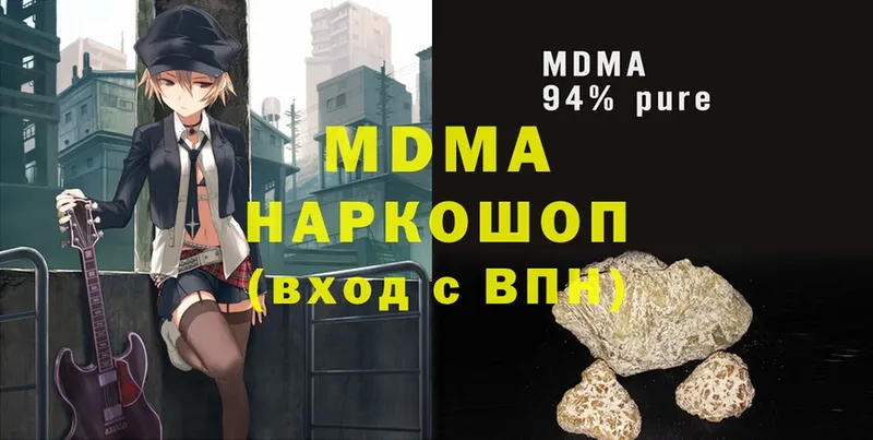 MDMA кристаллы  Азов 