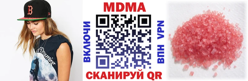 МДМА кристаллы  Азов 