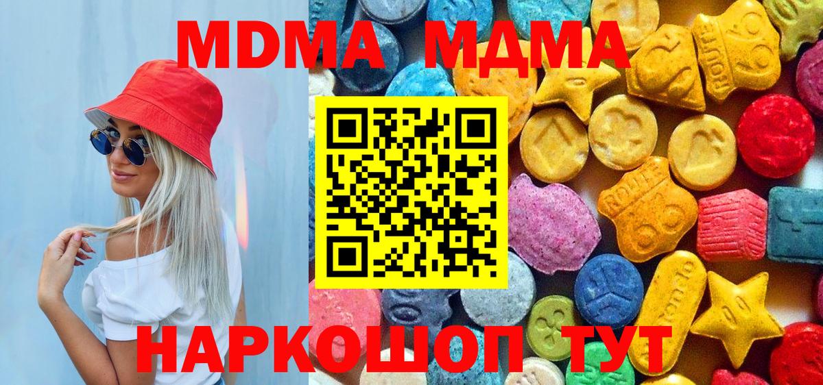 НБОМе Азов