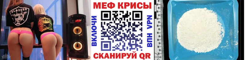 закладка  Азов  Меф VHQ 