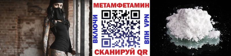 МЕТАМФЕТАМИН винт Азов