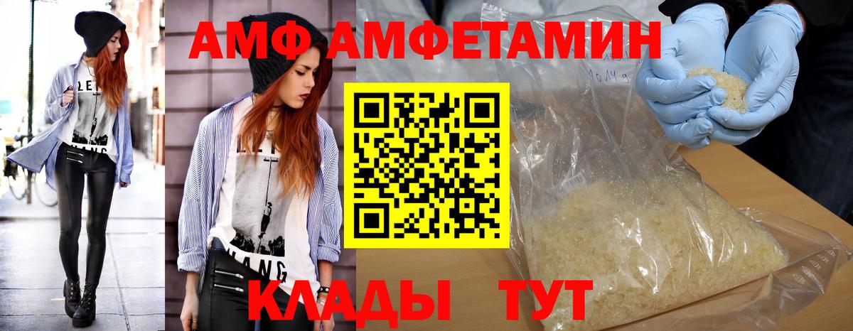 Наркошоп  ГАШ  Азов  ЭКСТАЗИ  Мефедрон кристаллы  Каннабис  COCAIN  Вход с VPN 