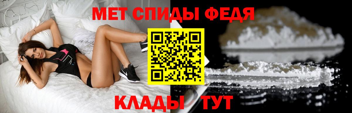 Азов  МЕТАМФЕТАМИН Декстрометамфетамин 99.9%  МЕТАМФЕТАМИН Декстрометамфетамин 99.9%  Вход с VPN 