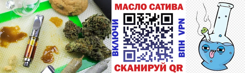 где можно купить наркотик  Азов  ТГК гашишное масло 