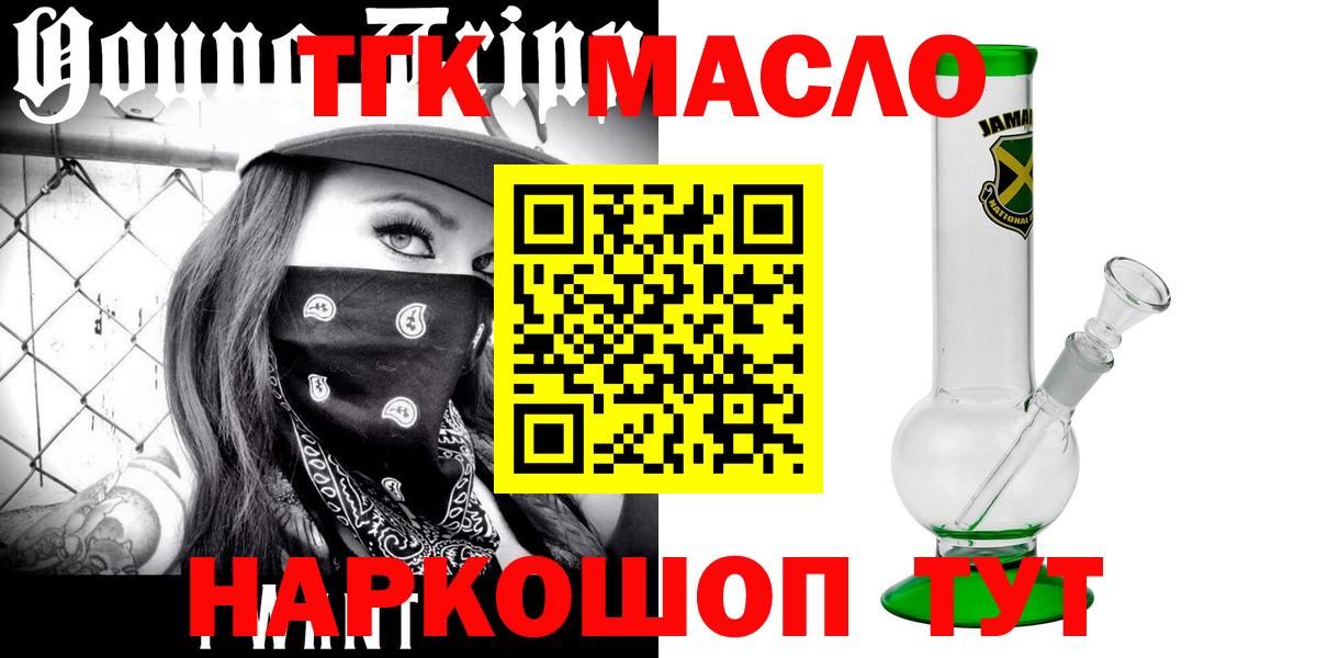 ТГК концентрат Азов