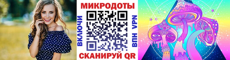 Галлюциногенные грибы прущие грибы  Азов 