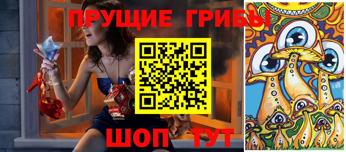 Псилоцибиновые грибы MAGIC MUSHROOMS Азов