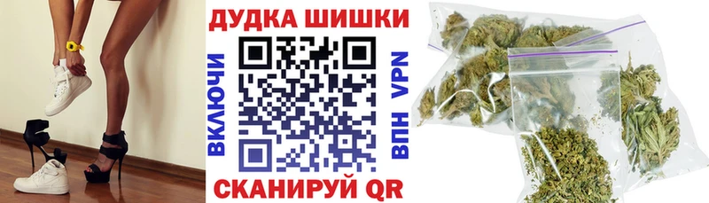 hydra ONION  Азов  Бошки марихуана тримм 