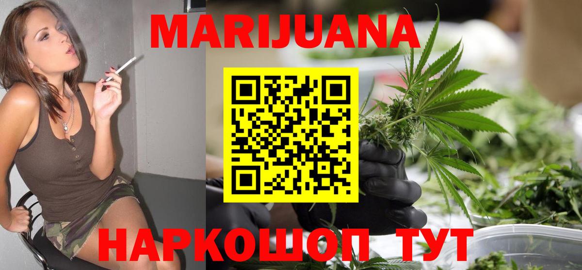 Марихуана MAZAR  Бошки марихуана THC 21%  Бошки Шишки индика  Азов  Вход с VPN 