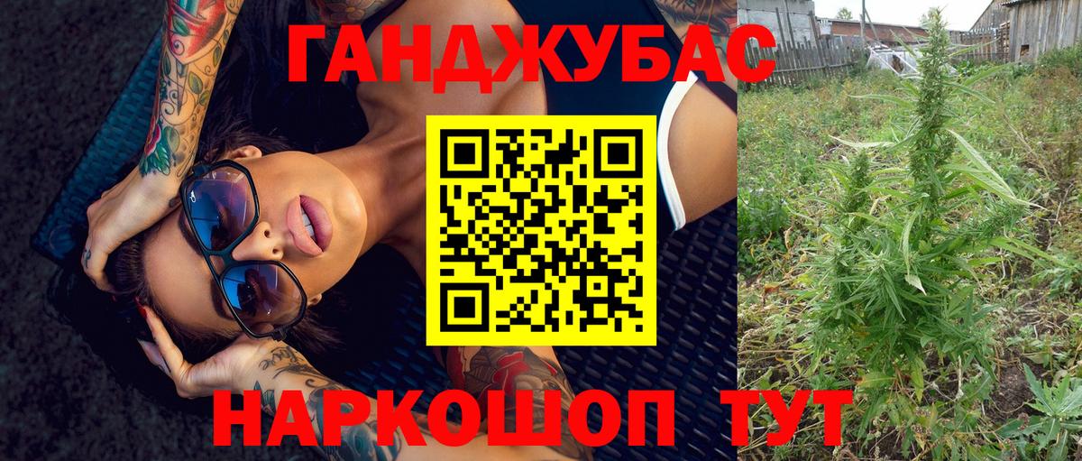 Марихуана LSD WEED Азов